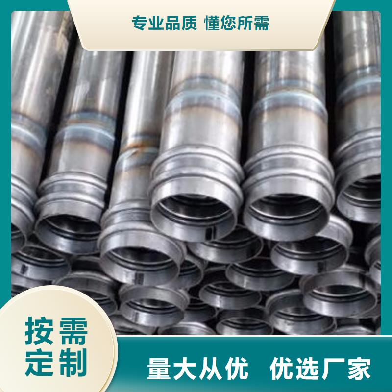 声测管超声波声测管精工打造