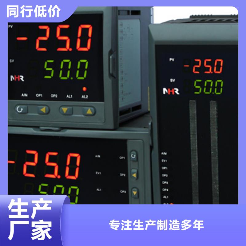 WP-LE3PWP-LE3Q智能三相交流有功/无功功率仪表（WP-LE3P-C1004HLTWP-LE3Q-C2004HLT）、WP-LE3PWP-LE3Q智能三相交流有功/无功功率仪表（WP-LE3P-C1004HLTWP-LE3Q-C2004HLT）生产厂家-价格实惠