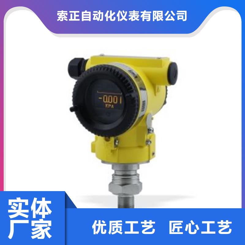 新产品：信号隔离器SWP7037采购