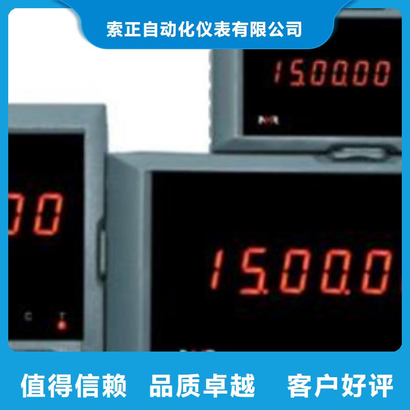 TZSG-B-S50一体化振动变送器生产厂家_规格齐全