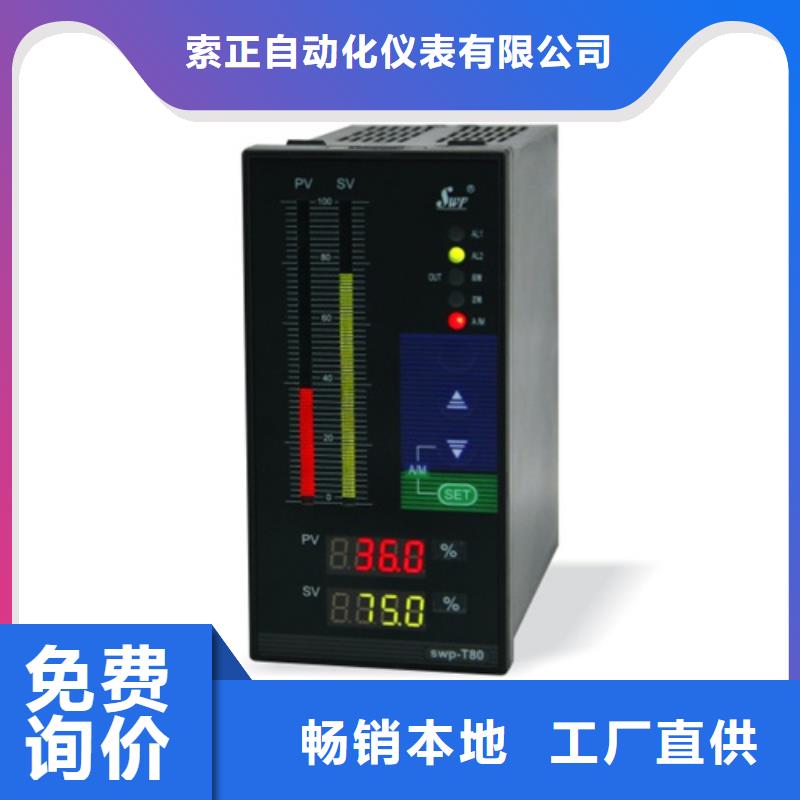 ZKJ-2100业内好评