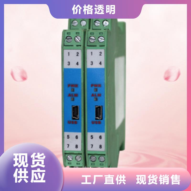 销售HKGL-13100D型智能隔离器_诚信厂家