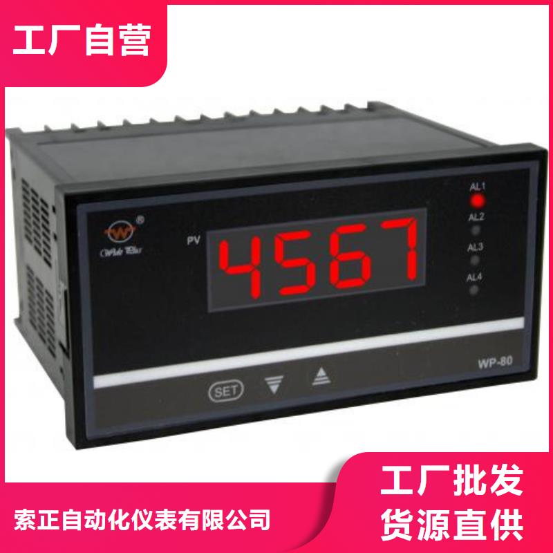 WP-LQ804-05-ANGG-HL材质