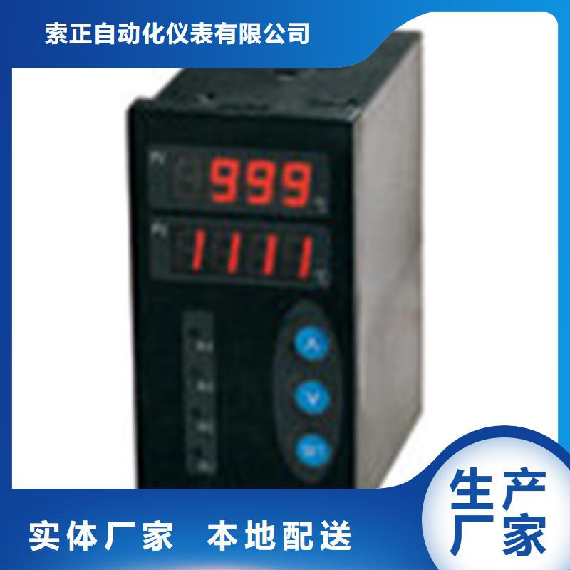 新产品：信号隔离器SWP7037采购