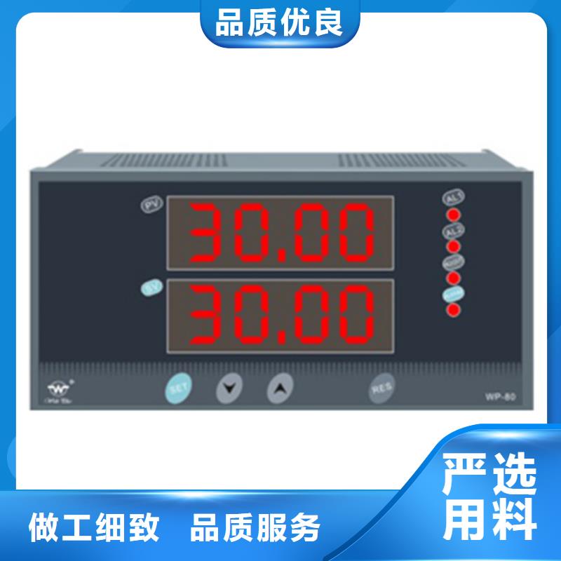 找XMT5460FP认准索正自动化仪表有限公司