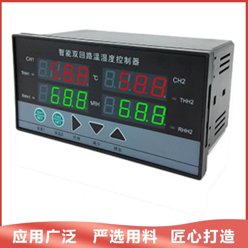 WS9060热电偶全隔离调理器专业供货商