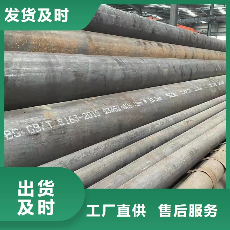 27simn钢管今日报价供应商