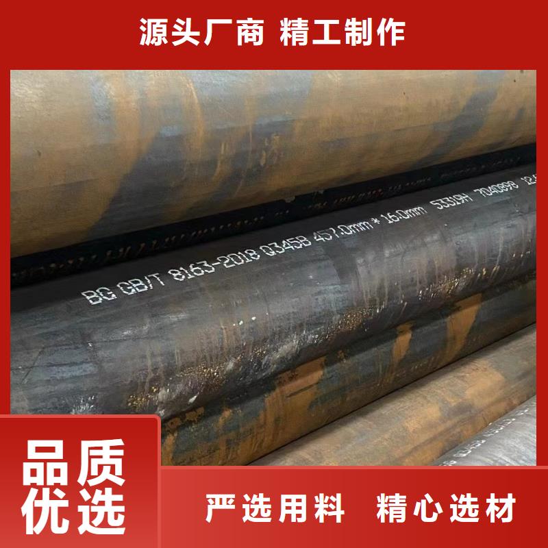 Q355E无缝钢管厂家欢迎电询