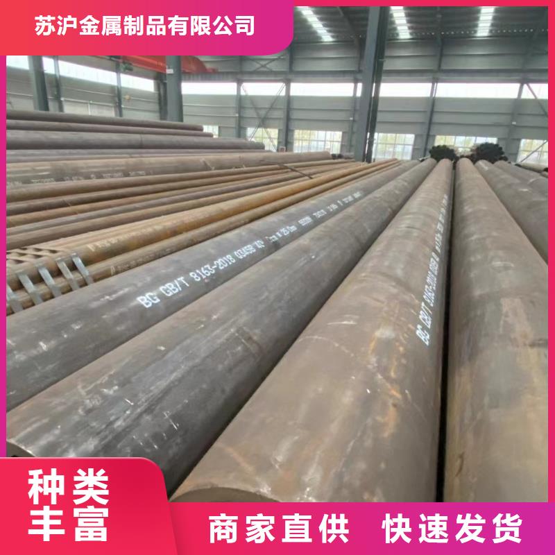 Q355D大口径无缝管韧性好