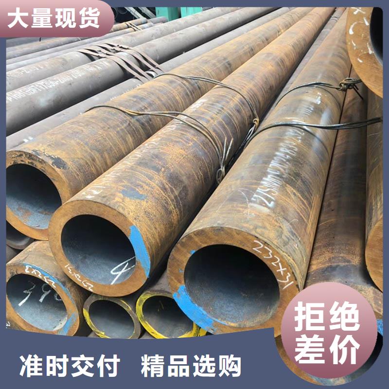 42crmo无缝管4米定尺免费拿样