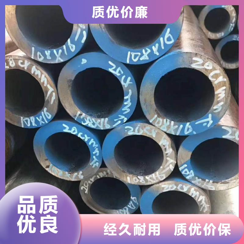 40cr无缝管1米定尺终身质保
