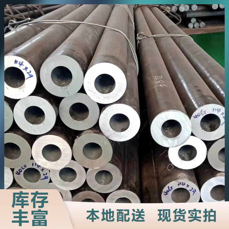 12Cr1MoVG无缝管钢材市场批发价