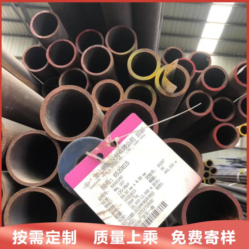 42crmo大口径无缝管gb6479-2013执行标准