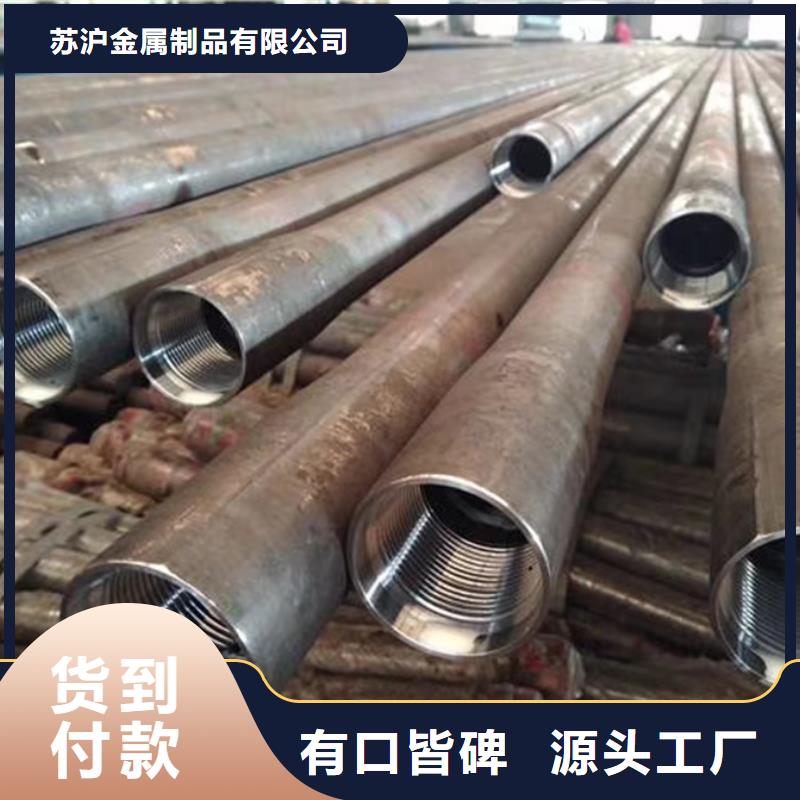 Q345C大口径无缝管厂家销售