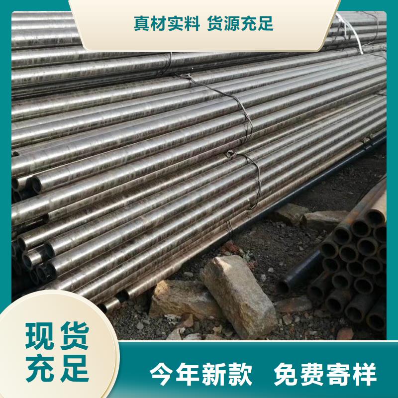 自治区Q345D无缝钢管厂家免费拿样