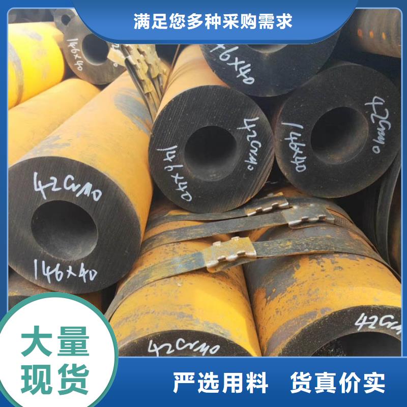 无缝管【C型钢】价格透明