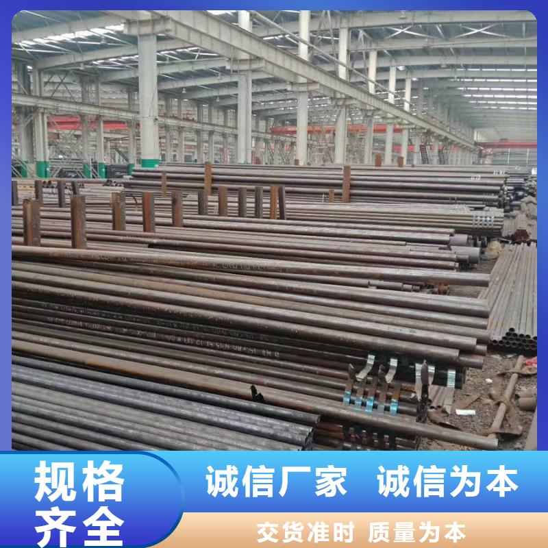 12CrMo厚壁无缝钢管gb9948-2013执行标准