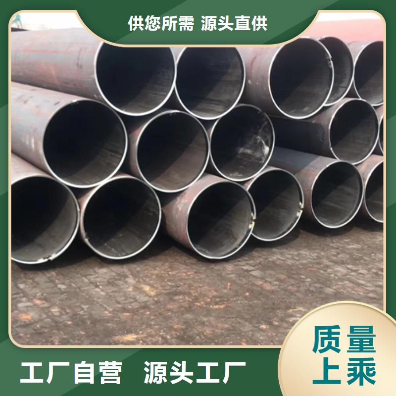 35crmo大口径钢管厂家现货