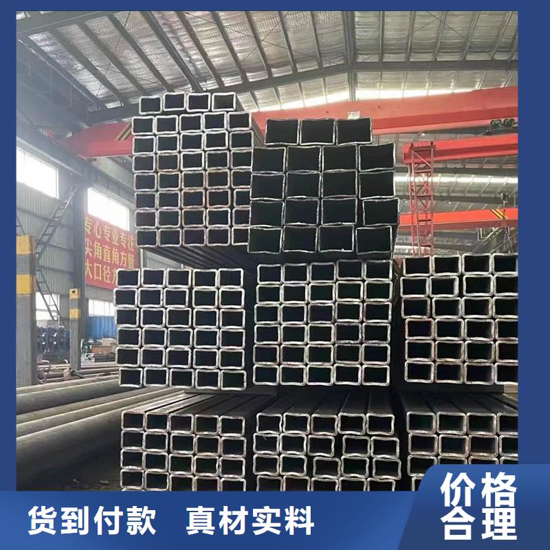 Q355D无缝方管规格表品牌厂家