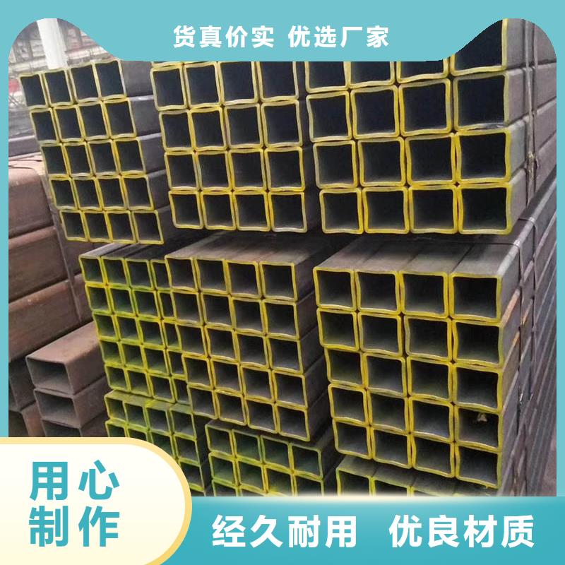 45#无缝方矩管6米定尺型号全