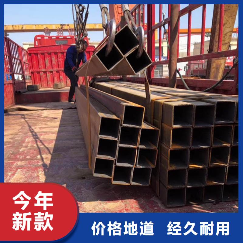 方管NDH型钢敢与同行比价格