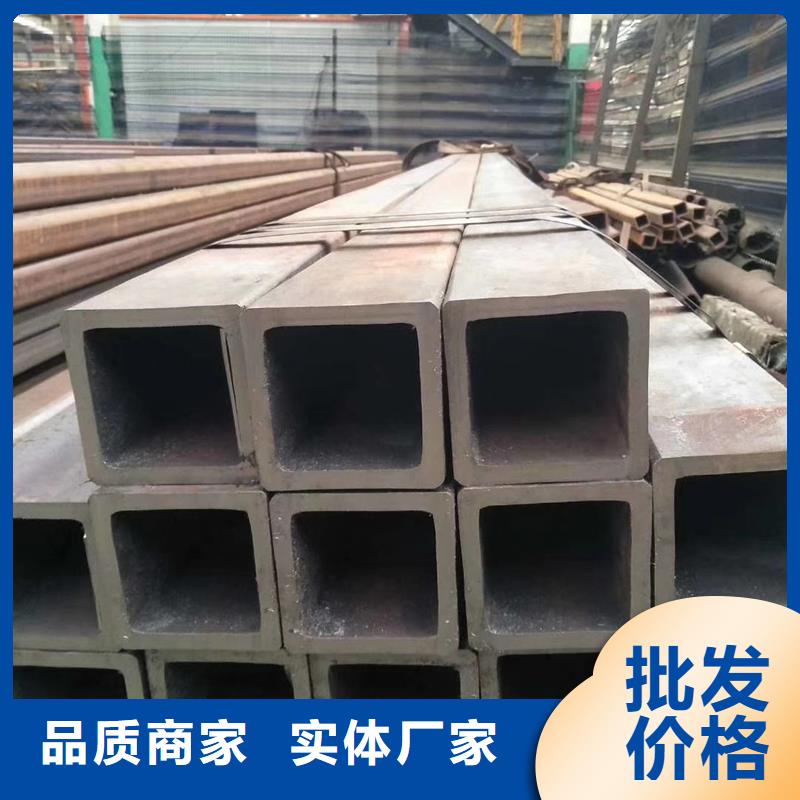 Q355D无缝方管规格表品牌厂家