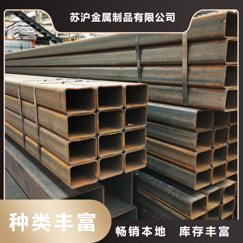 Q345C无缝方管厂家定制价格