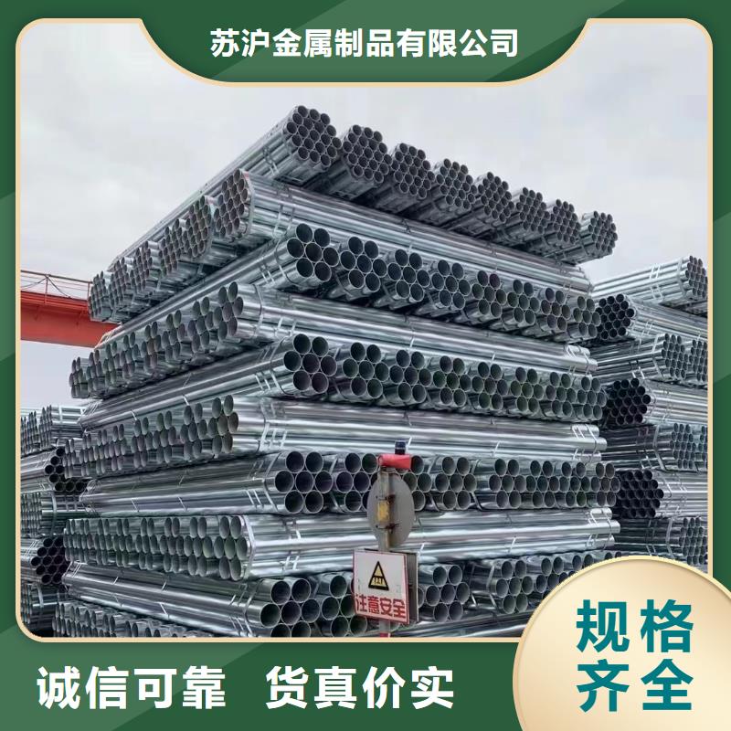 Q345B镀锌钢管DN20规格