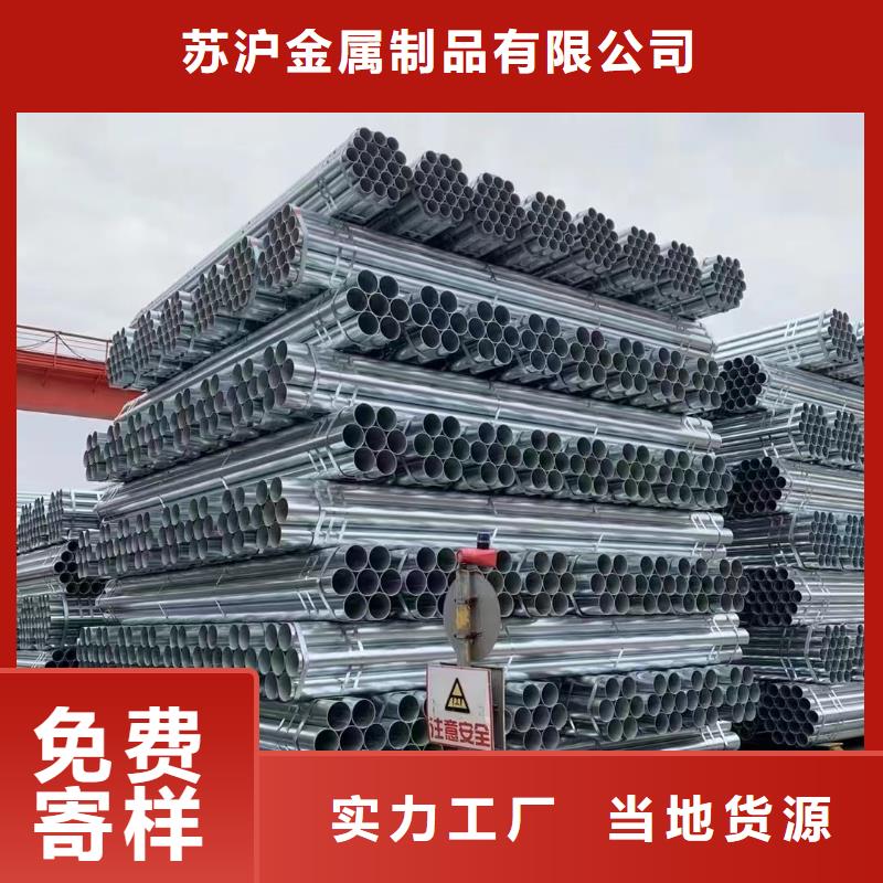 热镀锌钢管生产厂家实力厂家