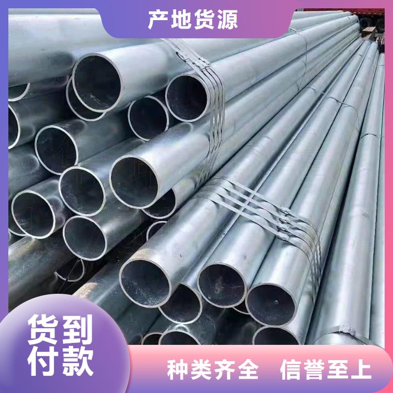 镀锌焊管冷镀锌价格