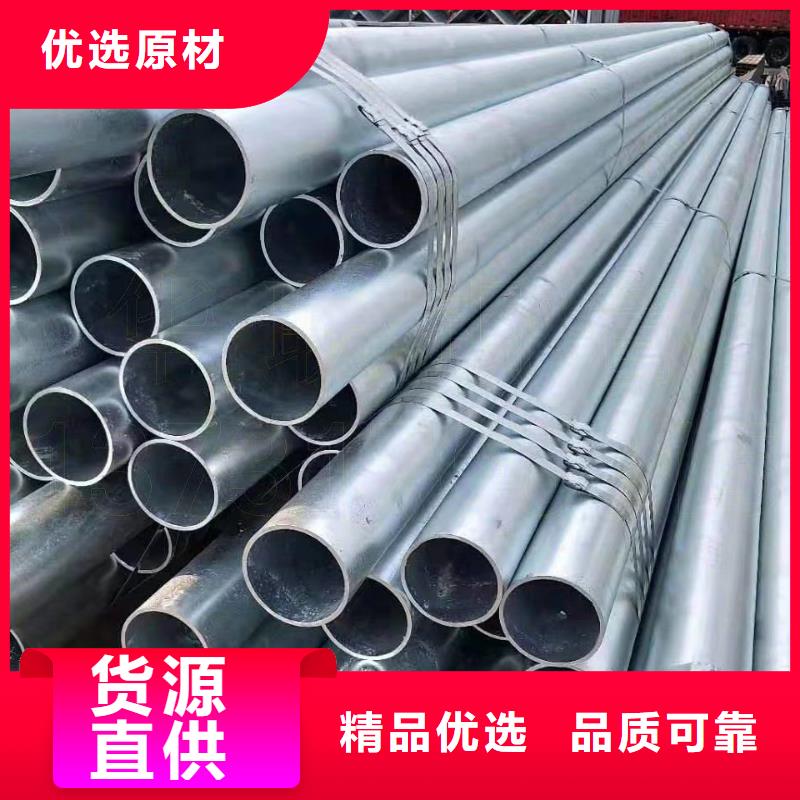 镀锌焊管生产厂家制造厂家