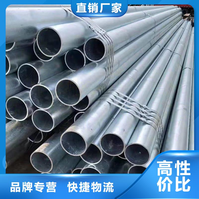 热镀锌方管价格合理