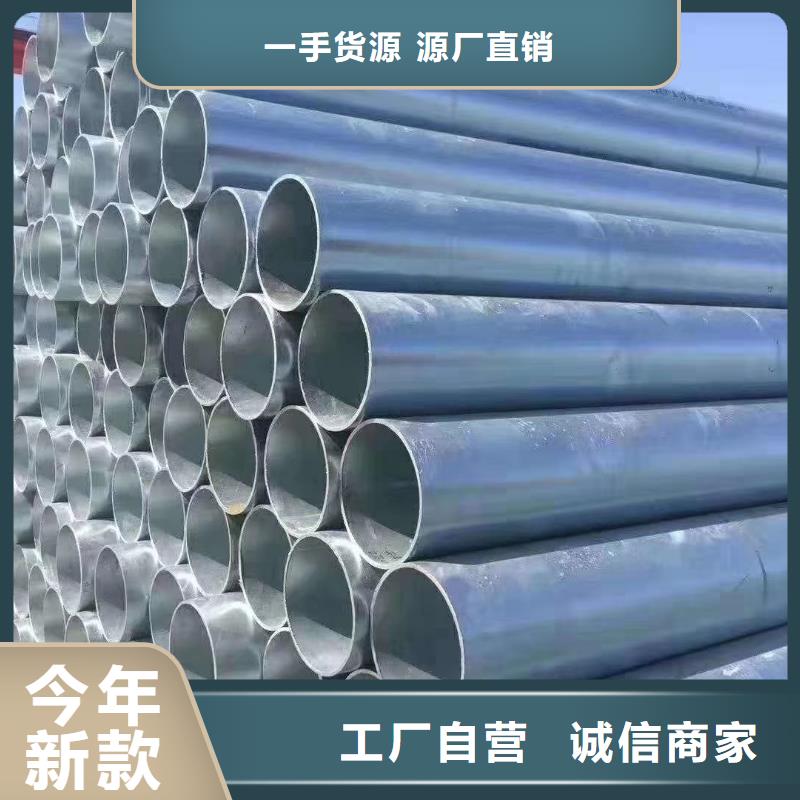 Q355B镀锌管4寸价格