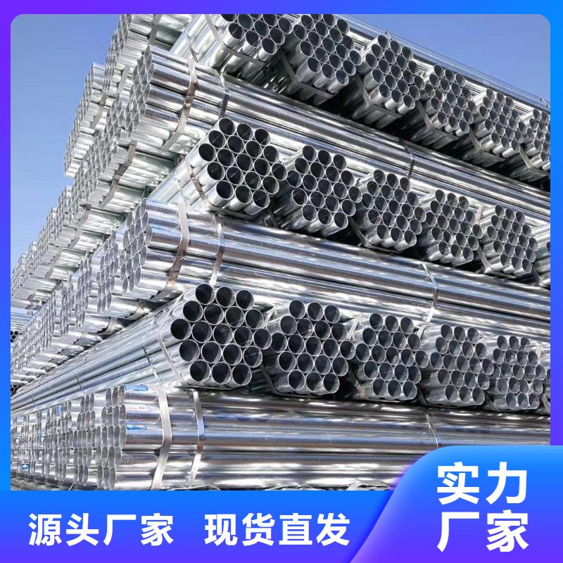 16mn镀锌焊管1.2寸价格