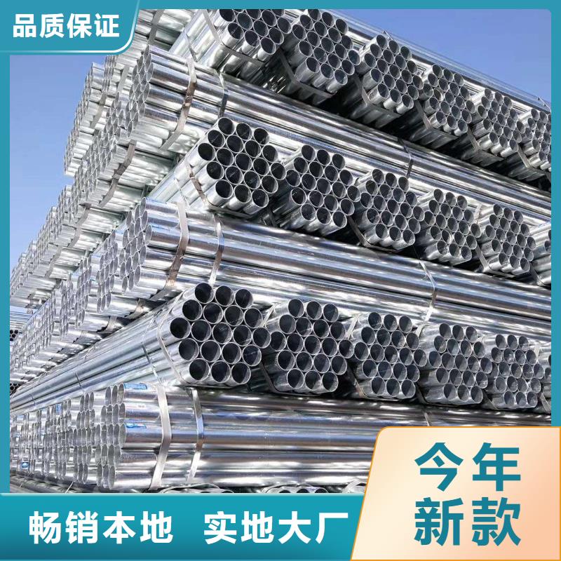 热镀锌方管价格合理