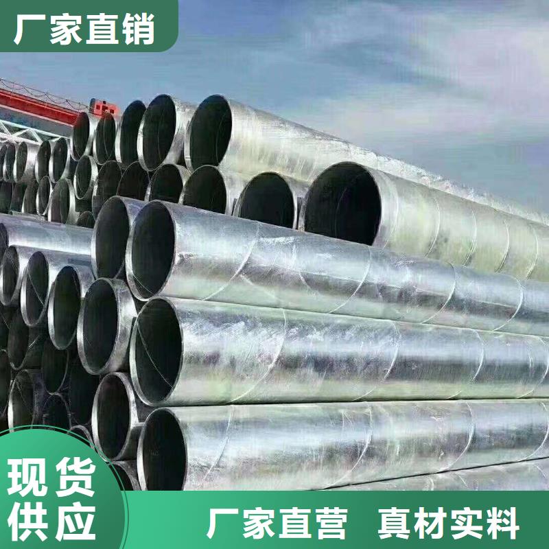 Q345B镀锌管1.2寸规格