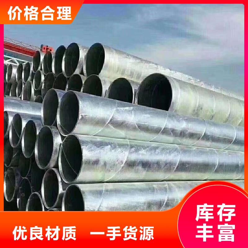 Q355B镀锌焊管今日报价解决方案