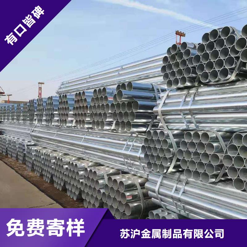 镀锌焊管厂家解决方案