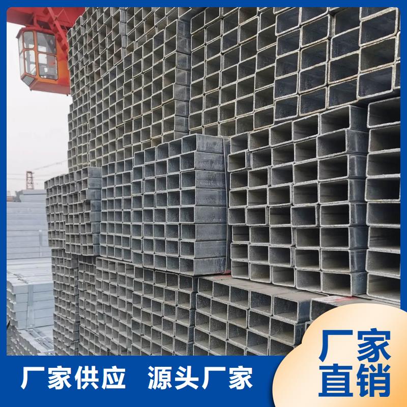 Q345B镀锌钢管哪里有卖