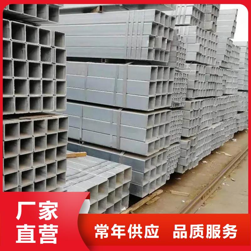 热镀锌管4分价格