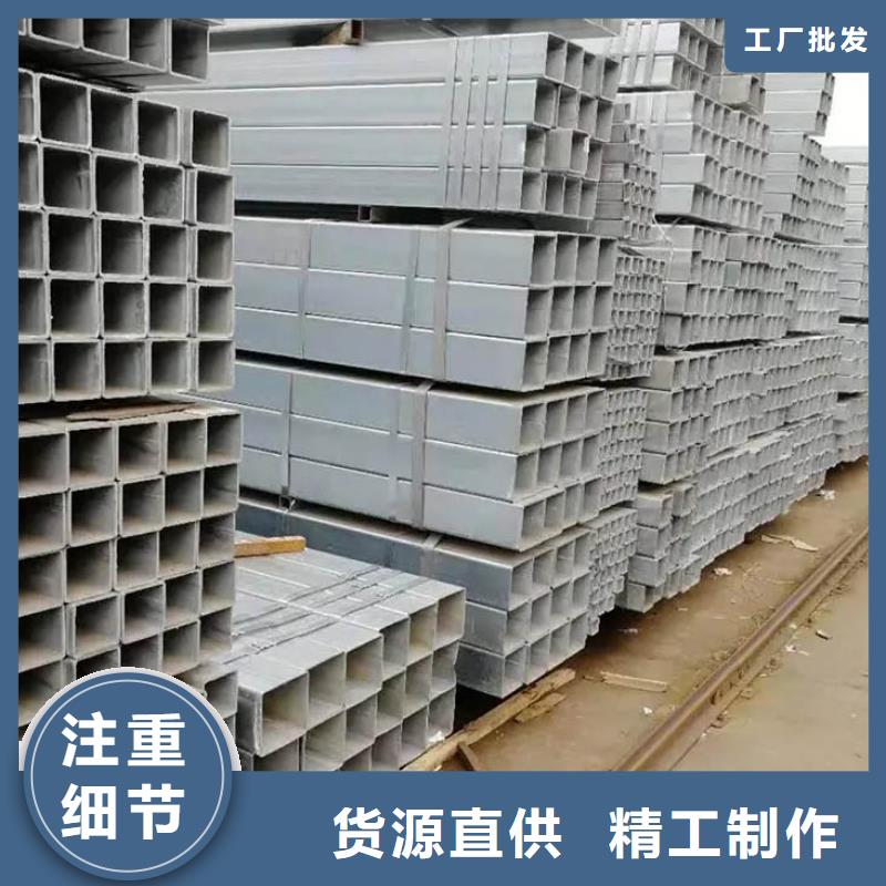 镀锌管_09CuPCrNiA钢板用心做好每一件产品
