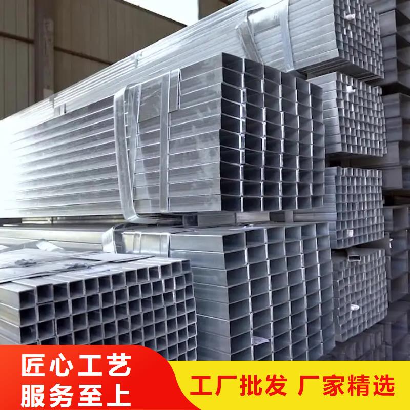 Q355B镀锌方矩管5米定尺