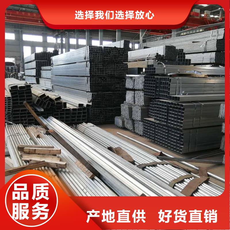 Q345B镀锌方管5米定尺