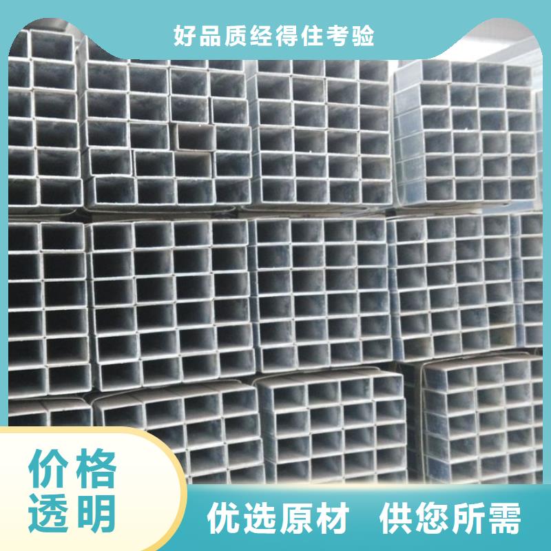自治区镀锌焊管现货价格实体厂家
