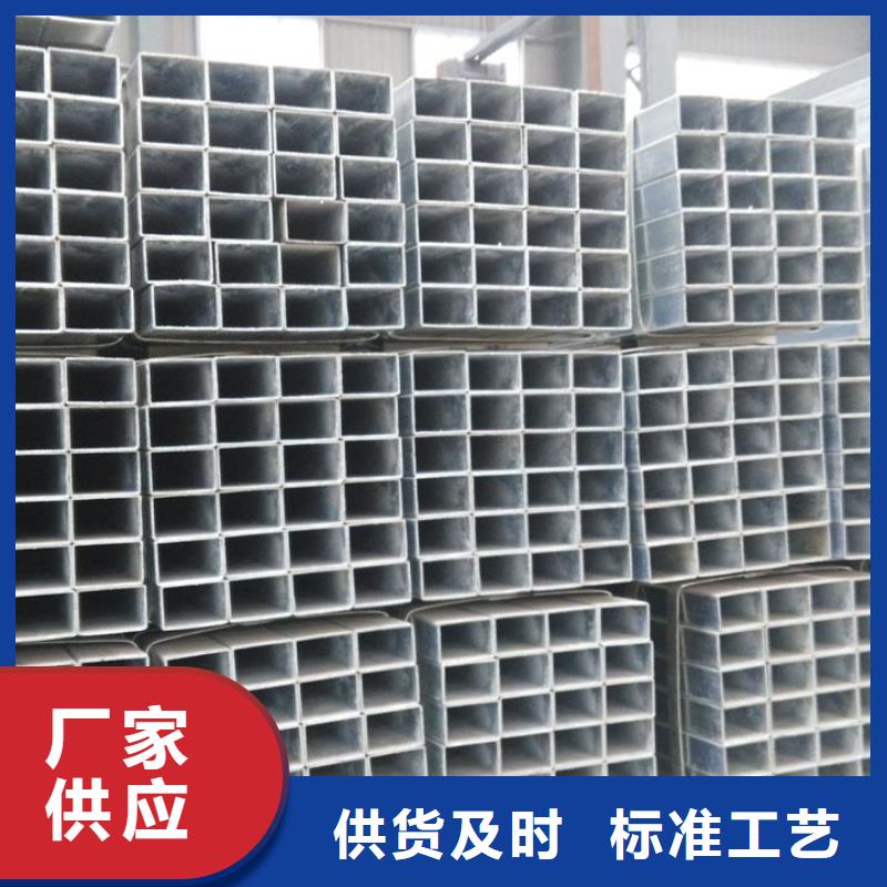 热浸锌管厂家厂家直销