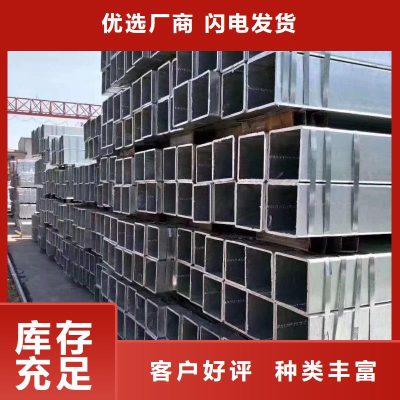 镀锌焊管生产厂家制造厂家