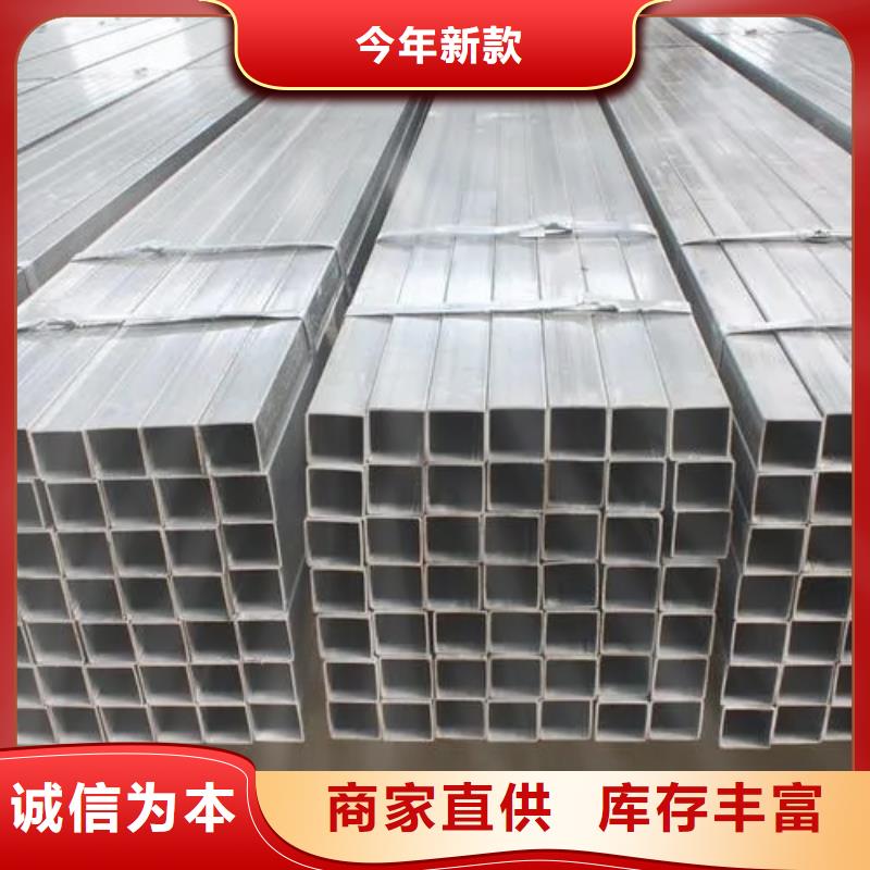 【镀锌管】09CrCuSb钢管型号全价格低