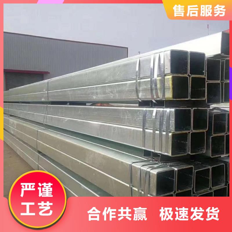 Q345B镀锌方管厂家报价