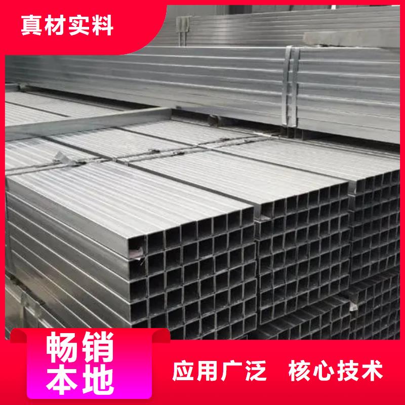 镀锌焊管冷镀锌价格