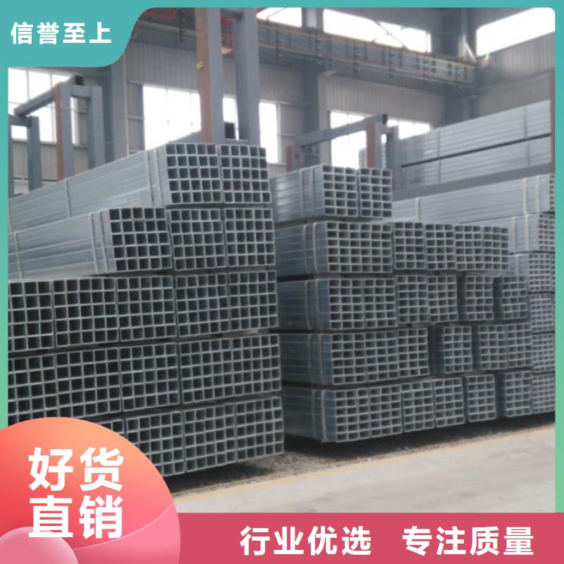 热镀锌管生产厂家良心厂家